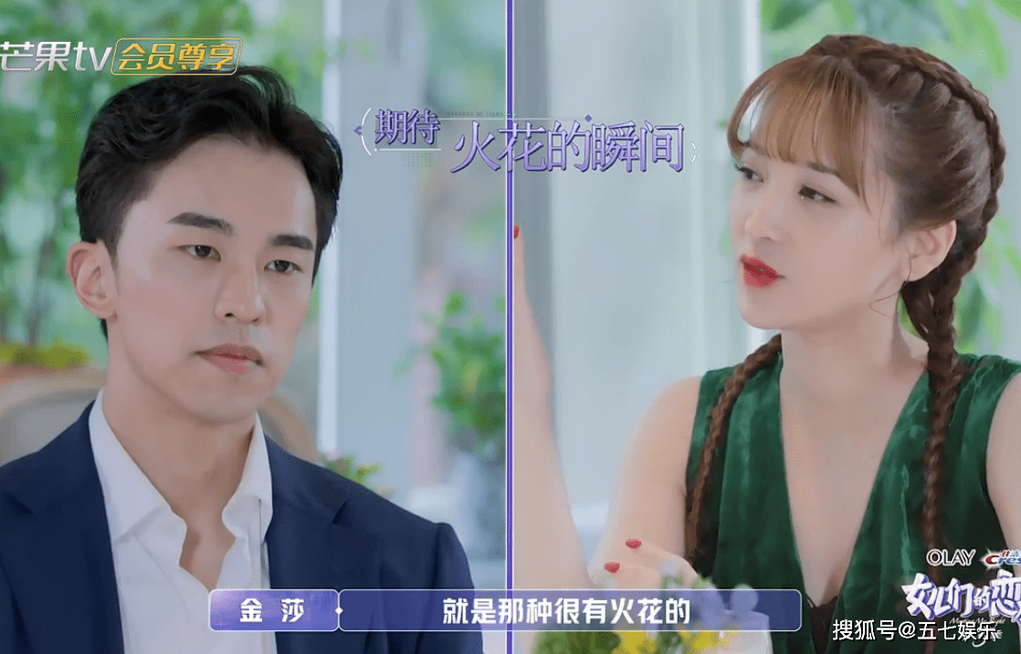 大反转盛况否认夜店和女子接吻换微博头像恶心造谣者