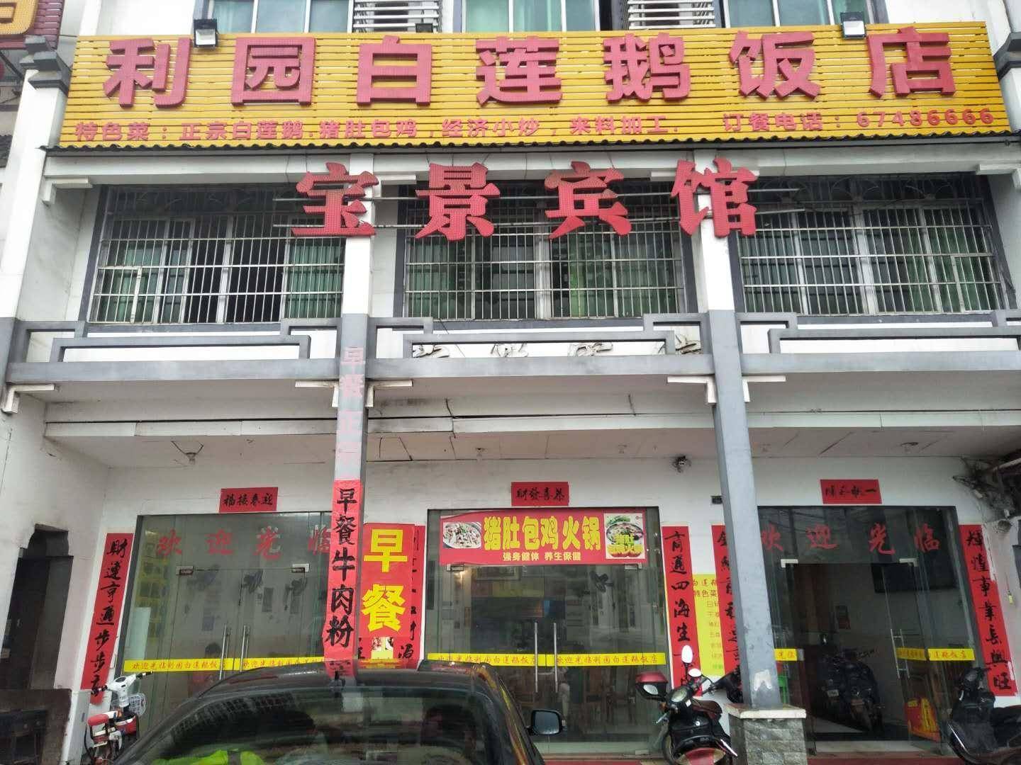 原创这条街三五步一个鹅饭店55元一斤的鹅练的是撕咬能力