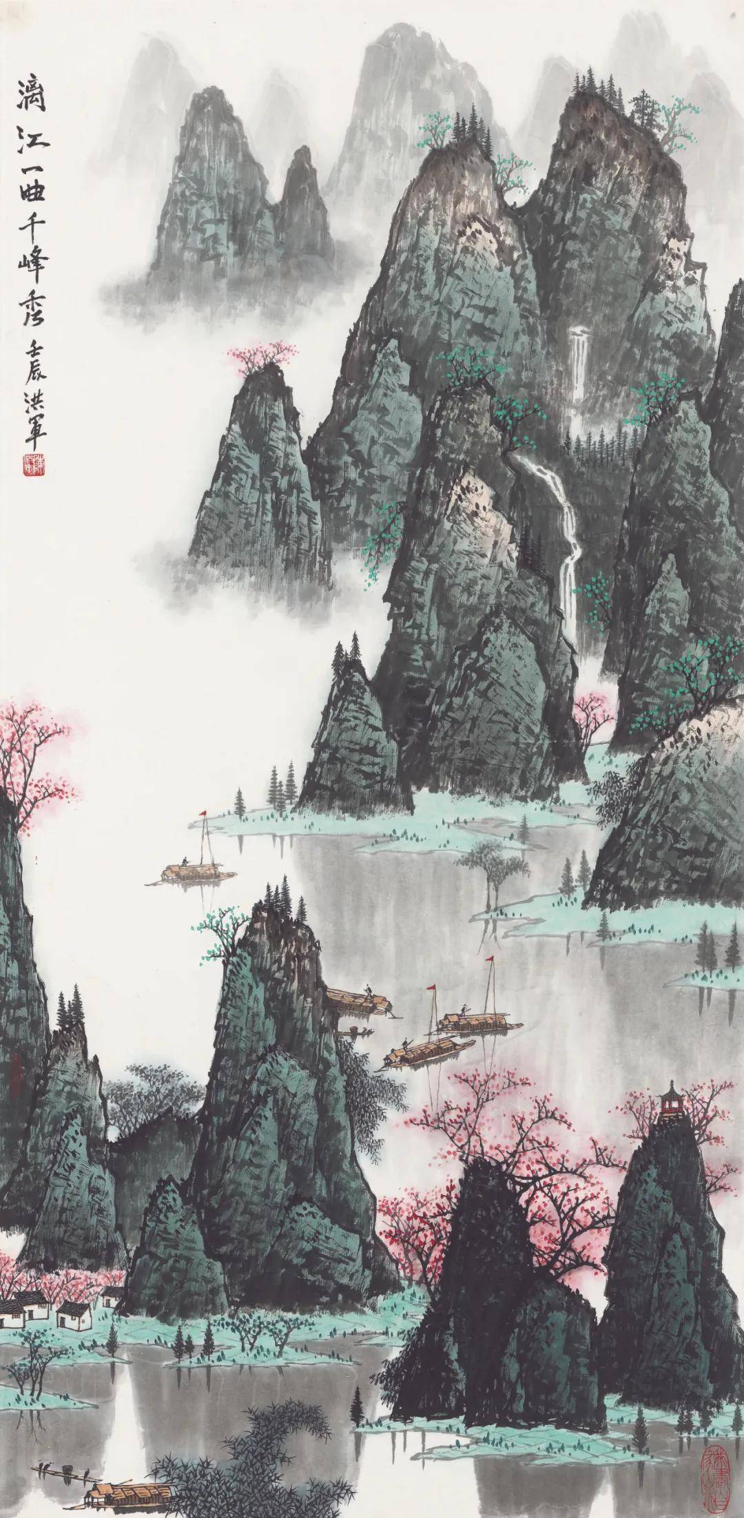 桂林山水甲天下白派山水甲桂林陈洪军笔下的大美漓江