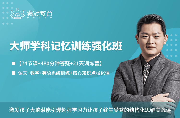 记忆力可以训练吗,世界记忆大师教练来告诉你!