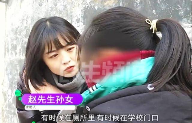 河南12岁女孩被4名同班男生围堵要钱家人从家里拿了四千多