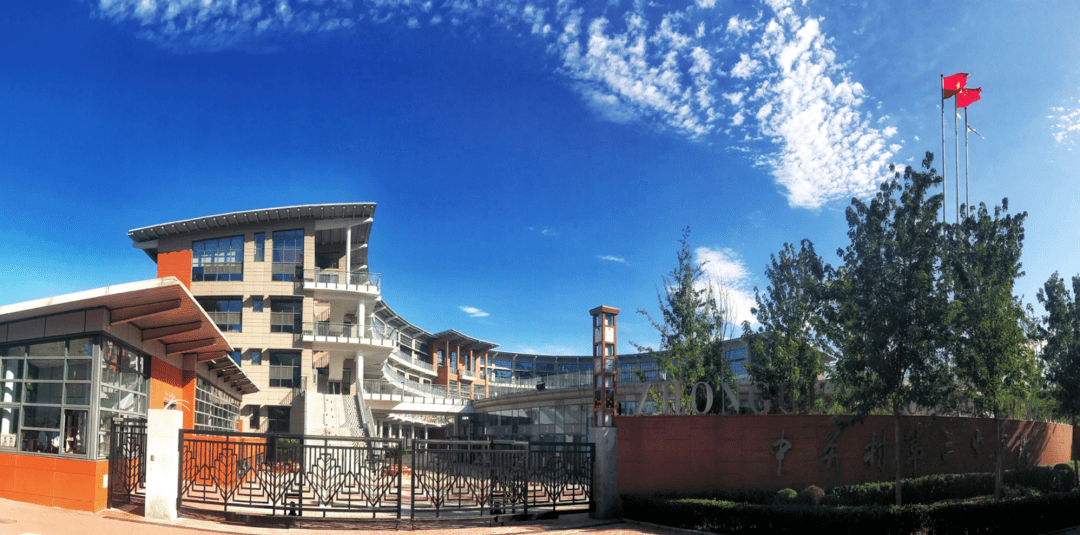 海淀顶尖超级牛小中关村第三小学