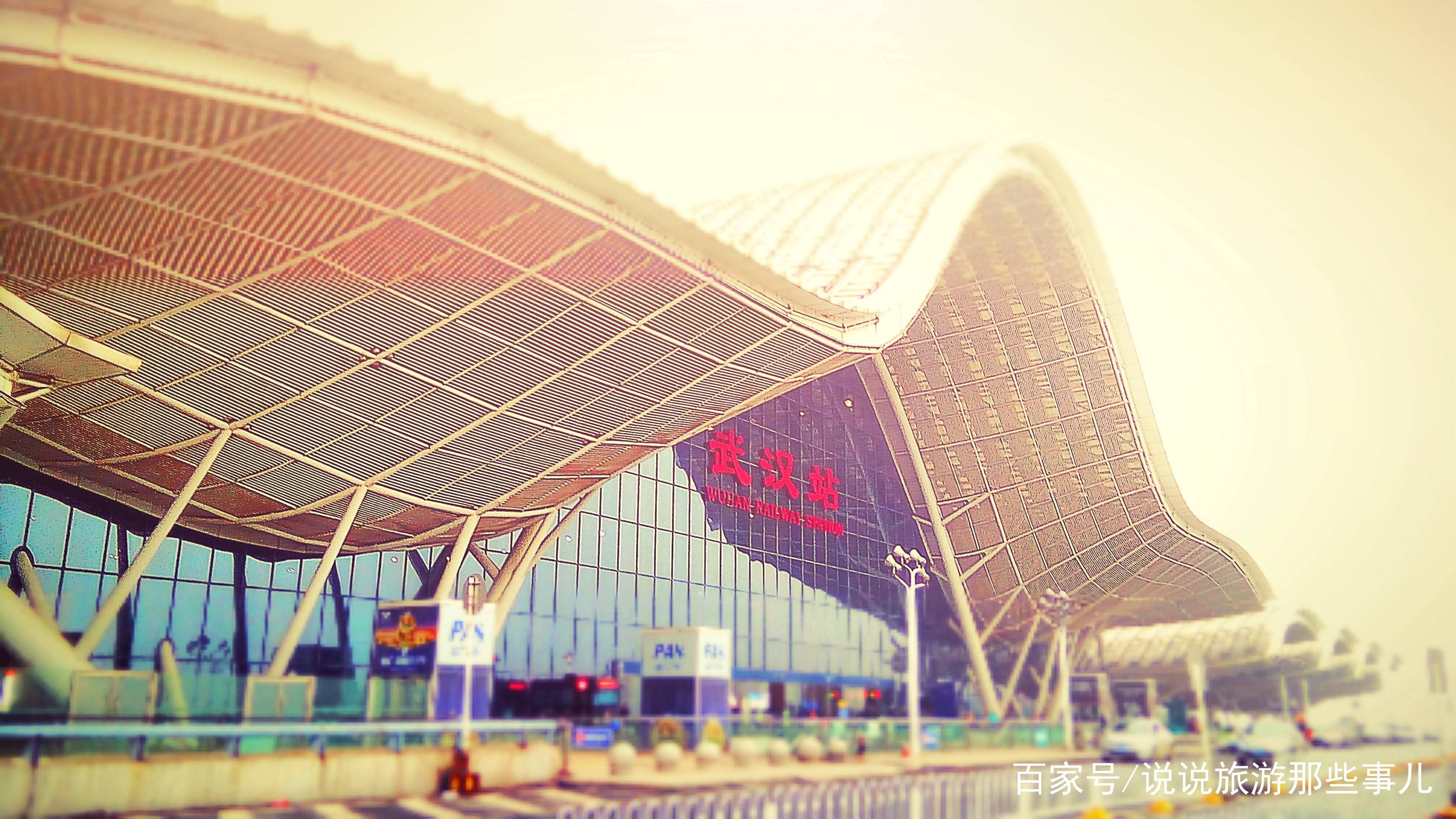 中国最美的5大车站，武汉站上榜，最后一个是林徽因的作品