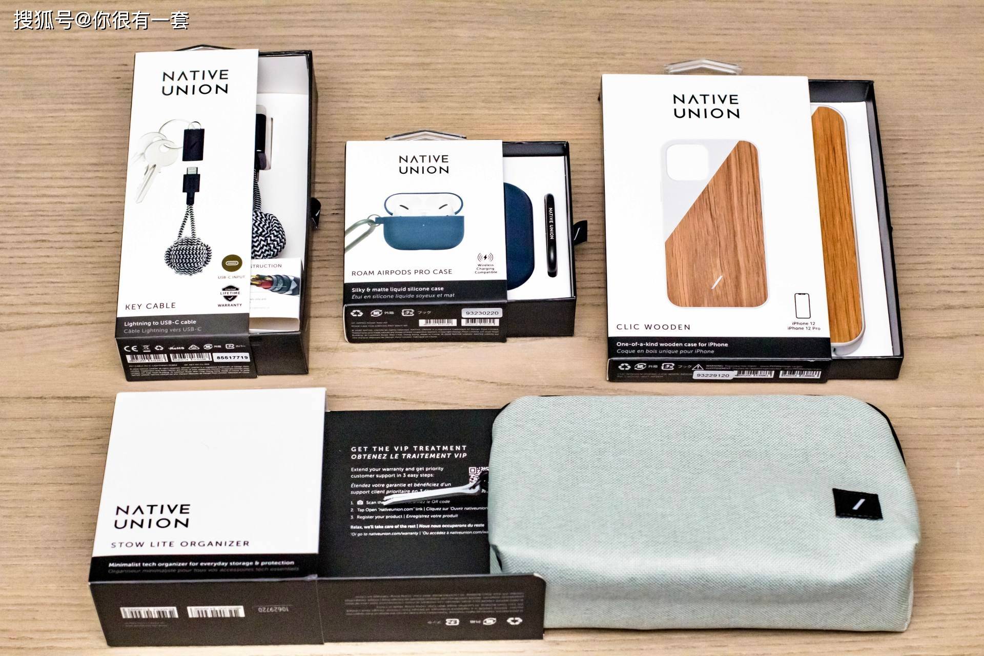 native union苹果周边套装外包装除了轻便数码收纳包以外,全都是抽拉