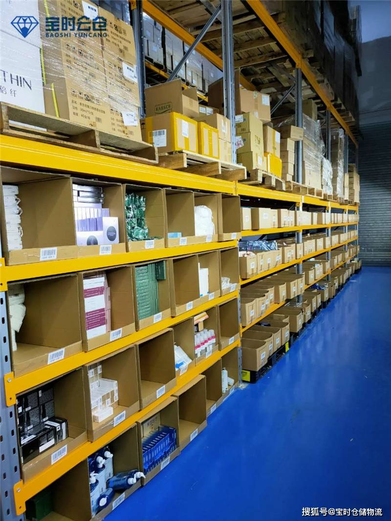 美妆护肤品仓储物流痛点及解决方案