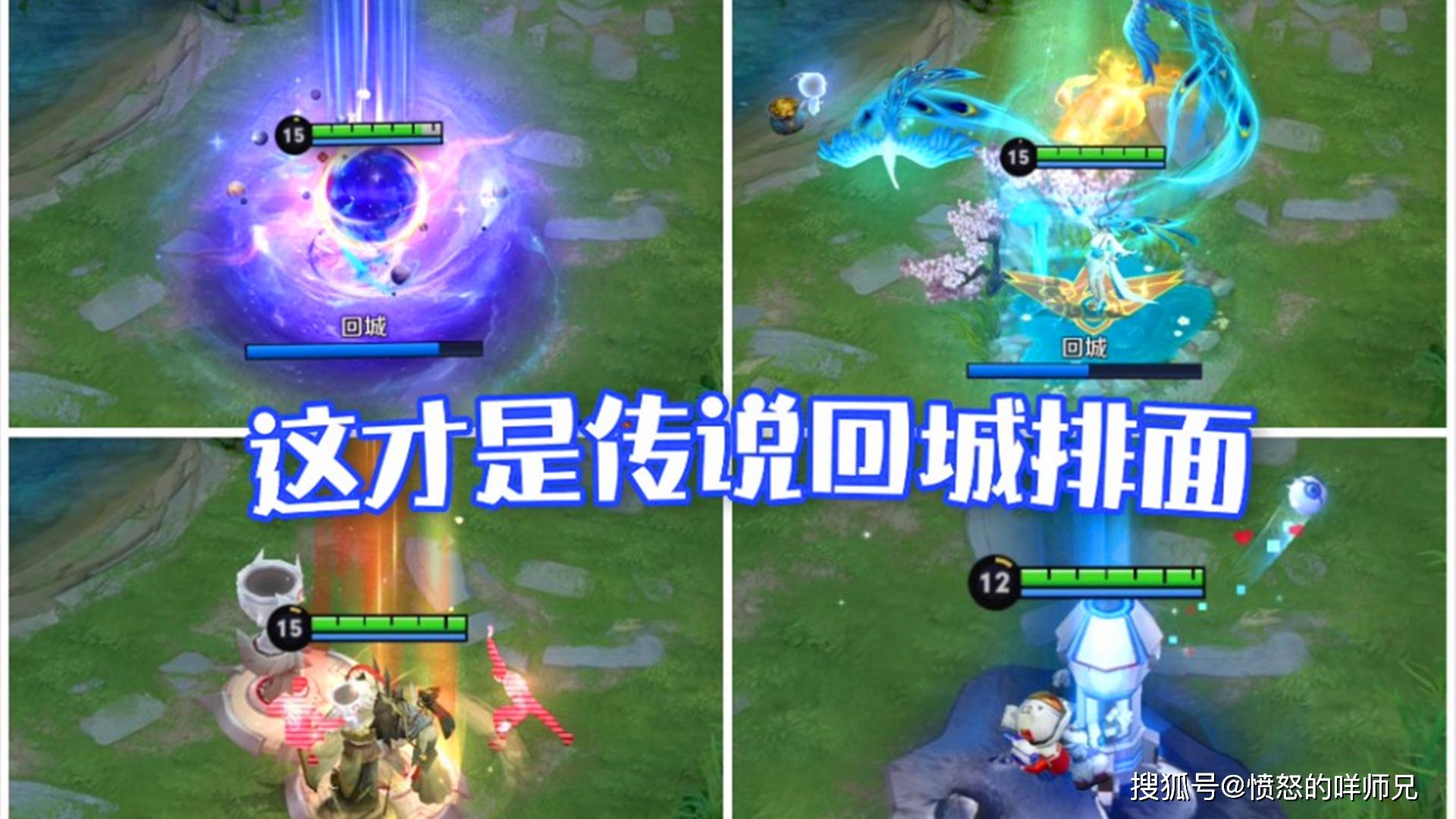 原创s22荣耀典藏皮肤全面升级新增动态至尊封面和彩蛋特效拉满