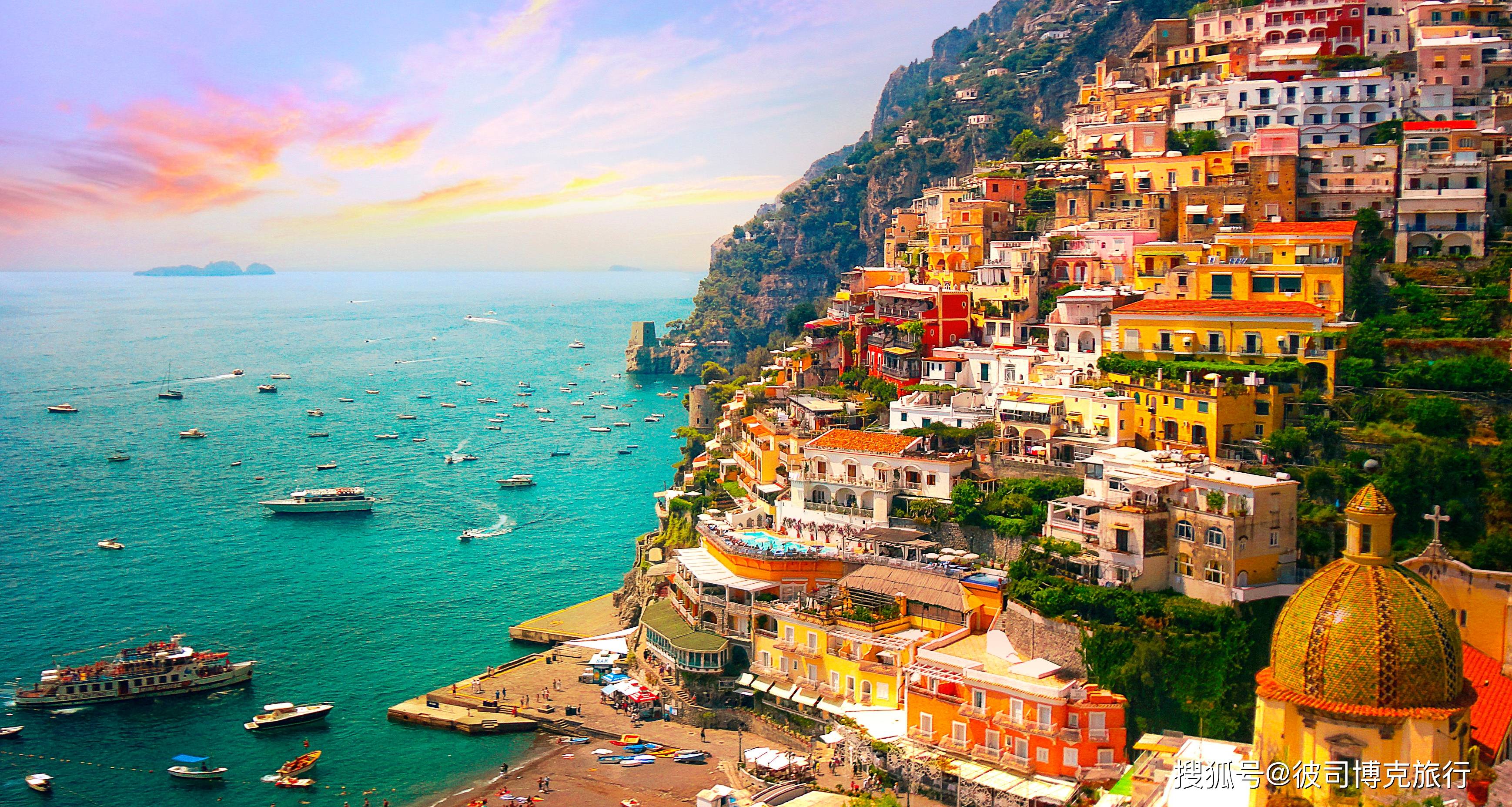 全球最美意大利阿马尔菲海岸自驾游