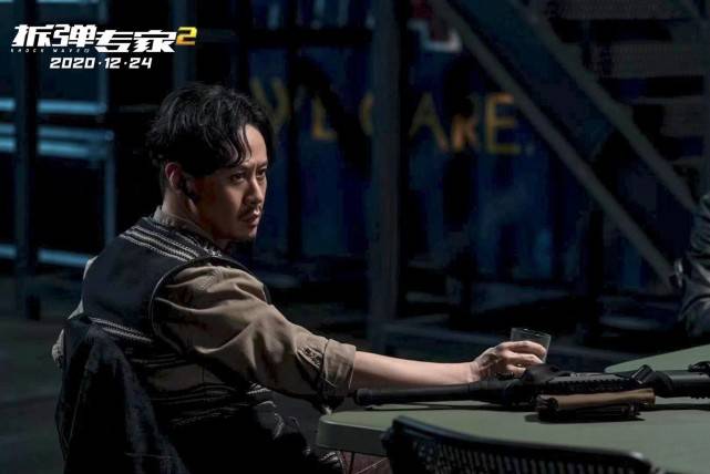 《拆弹专家2》热映 马浴柯入魂演技 再塑经典反派