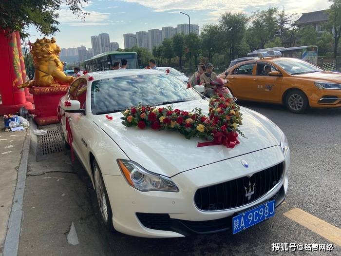在西安租个白色的玛莎拉蒂结婚做头车效果如何美