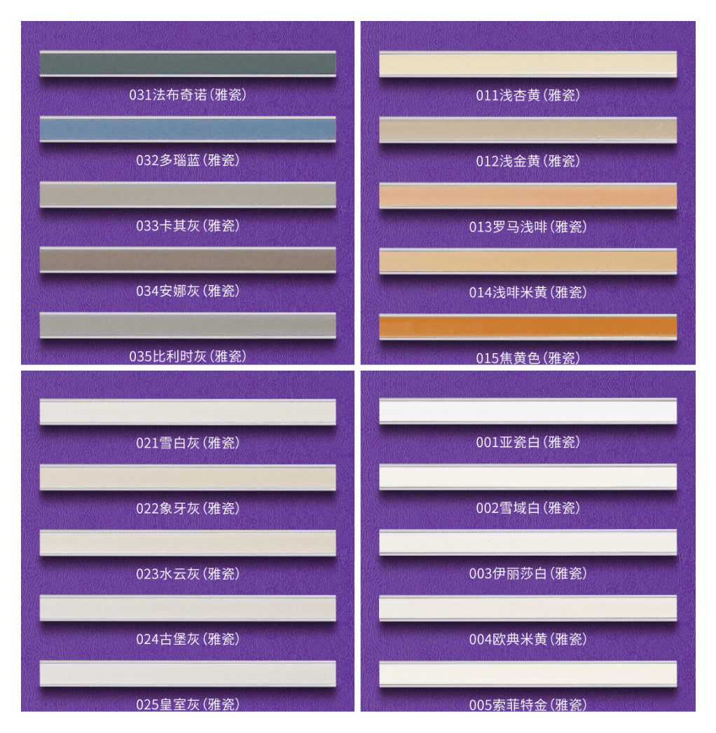 强烈推荐卓高雅瓷一砖一色为品质生活锦上添花