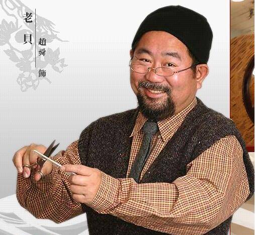 曾是偶像剧里的爷爷专业户,晚景凄凉在街边卖面,却依旧热心慈善_赵舜