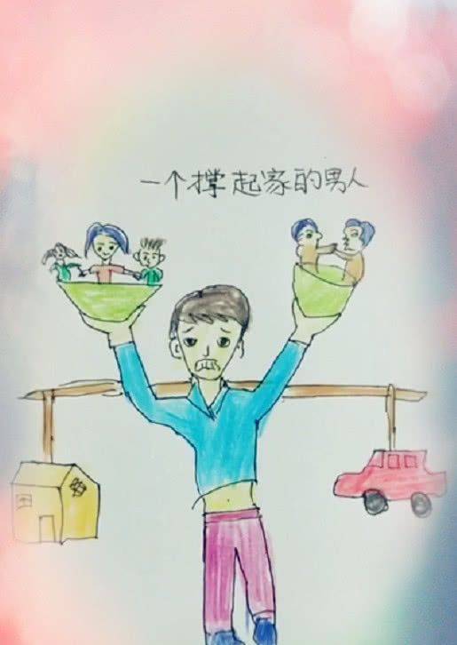 90后过得好吗