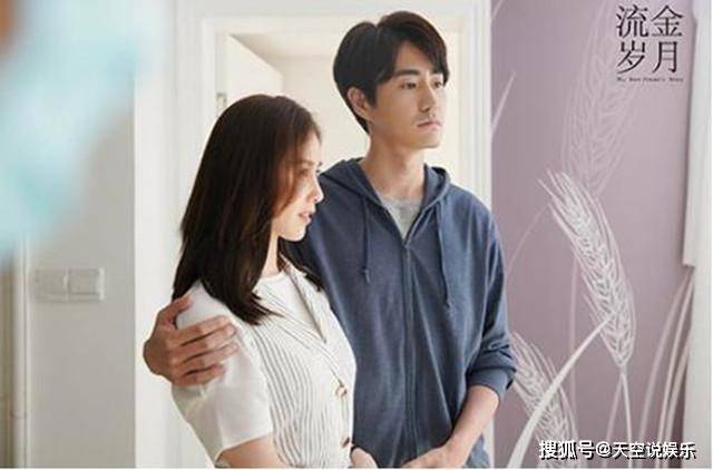 原创流金岁月如果蒋南孙不是主角章安仁才是人间真实为何骂他