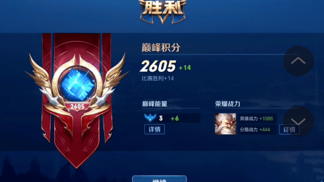 王者荣耀阿信边路胖揍马超2600分巅峰赛四级直接越塔