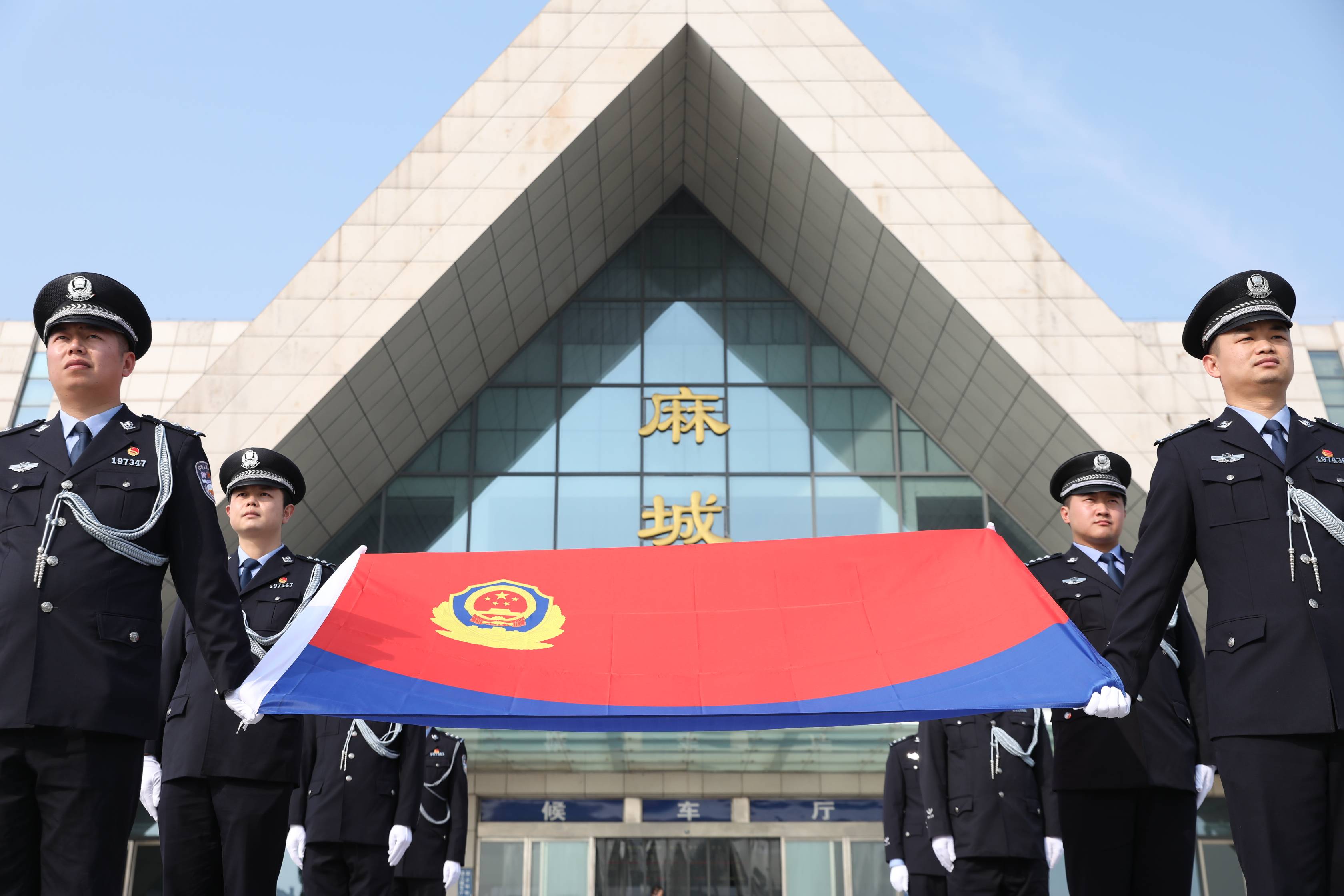 麻城铁路公安处开展庆祝首个中国人民警察节