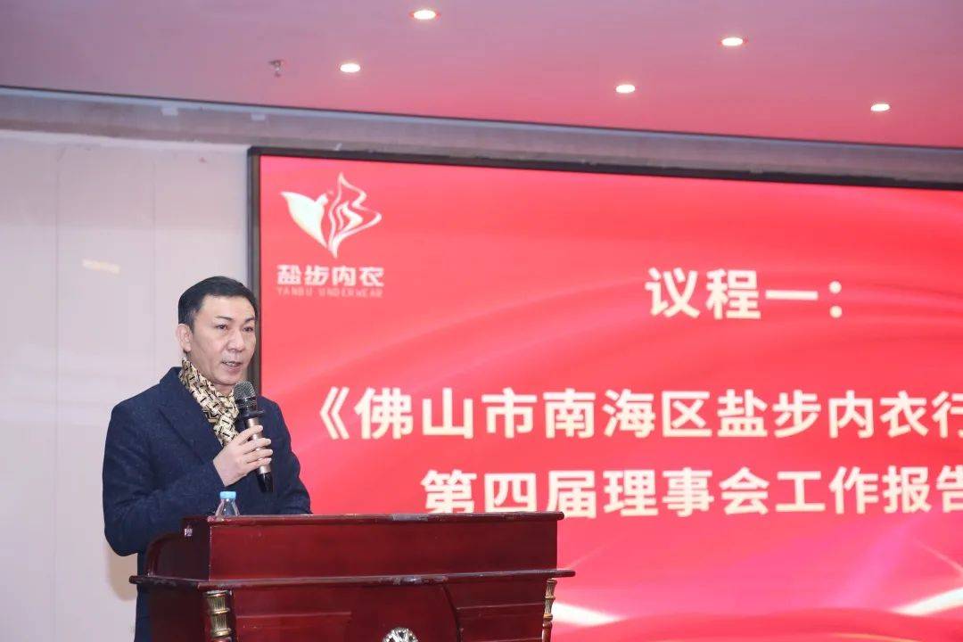 奥丽侬董事长何炳祥先生获盐步内协"杰出贡献奖"和"永久荣誉会长"殊荣