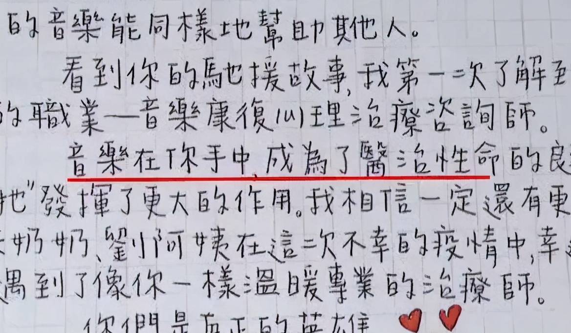 大学生"楔形字"引争议,老师看后脑壳疼,网友却觉得是艺术