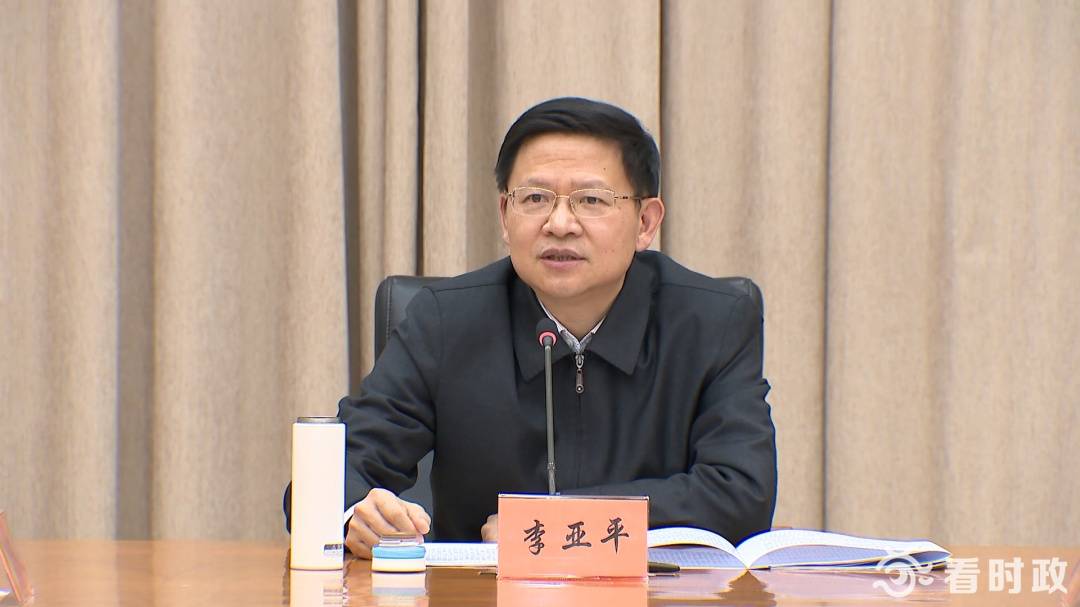 李亚平率队专题调研督导新冠疫情防控工作