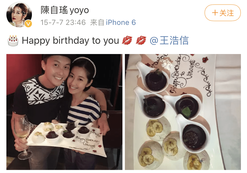王浩信二封tvb视帝和绯闻对象同台领奖不忘和老婆秀恩爱