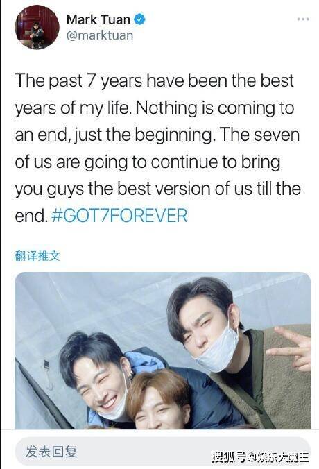 原创got7今日正式解散最后舞台全员挽手蹦跳出场团魂炸裂王嘉尔开心