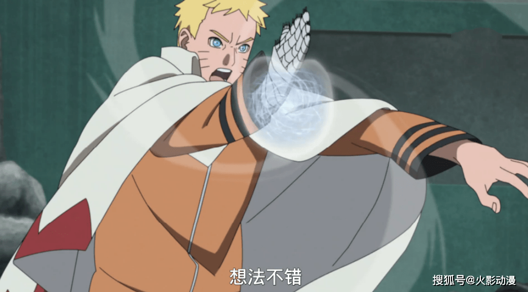 博人传鸣人添新技能,学会大筒木秘术,博人首秀水遁天赋比老爸强