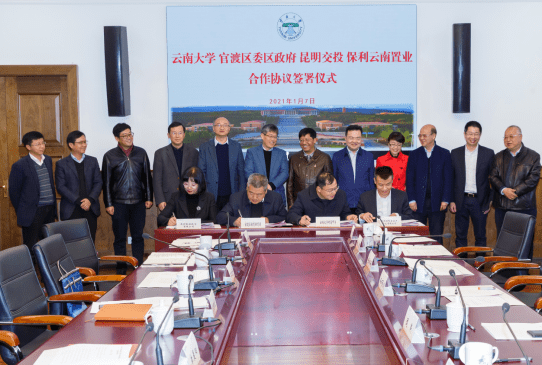 保利城再放大招成功签约云大附中星耀学校公立公办