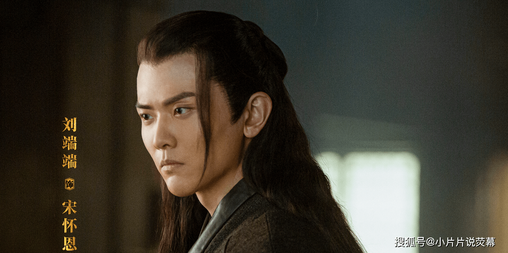 在王儇出事之后,宋怀恩的表现很反常,他比萧綦还要上