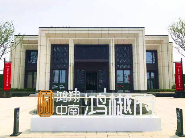 【 鸿翔中南鸿樾府 】大小户型都有,容积率低,居住舒适