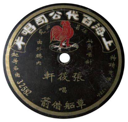 发现非遗之美京韵大鼓