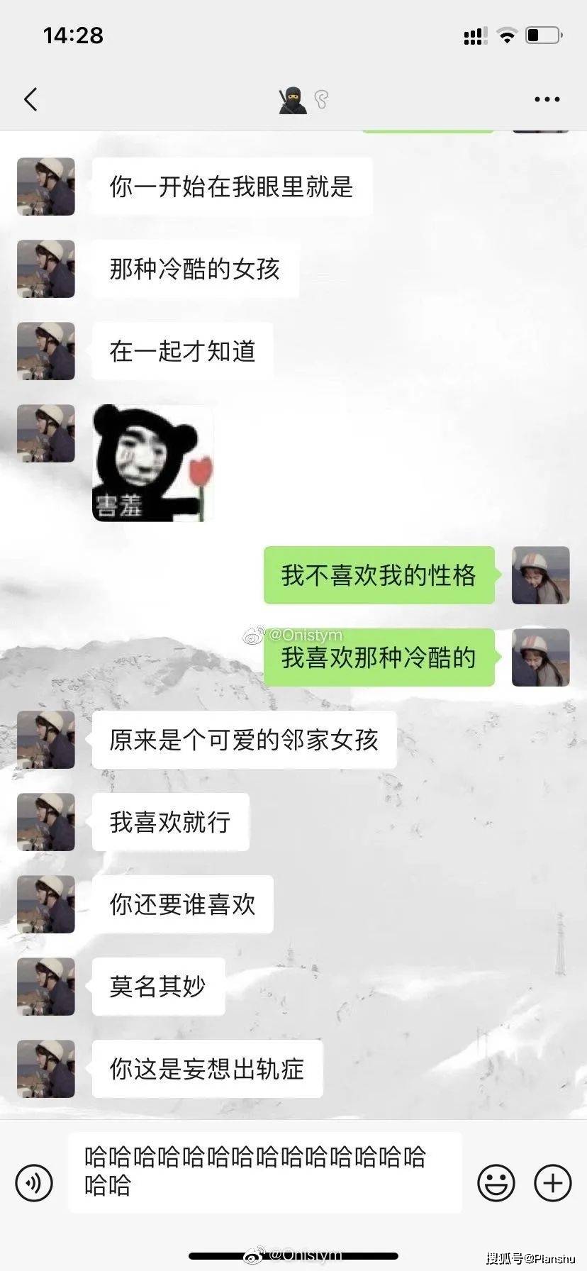 可可爱爱,没有脑袋,或许这就是跟直男谈恋爱的快乐8