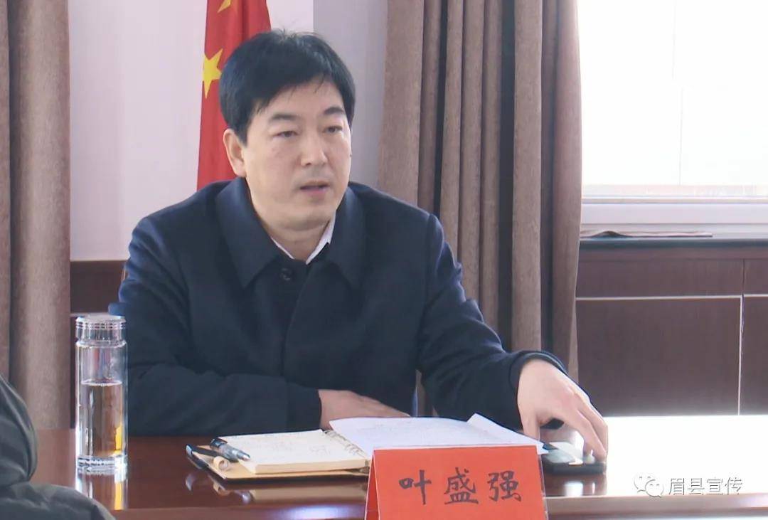 叶盛强主持召开县城建设工作专题会议