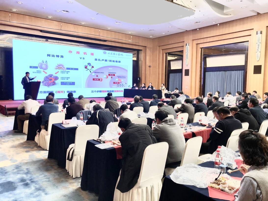 全国泌尿专家南京研讨"男题" 开会九小时吃盒饭不间断_江苏省