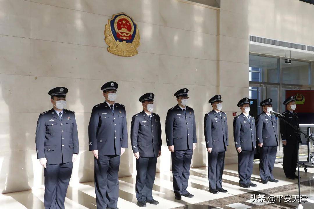 天津公安北辰分局举行庆祝首个中国人民警察节主题活动