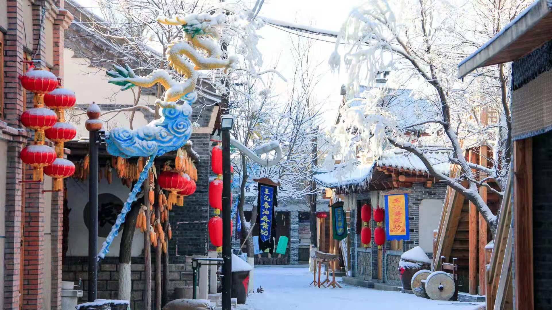 来葫芦古镇关东民俗雪乡,冬天就要这么玩!_雪板