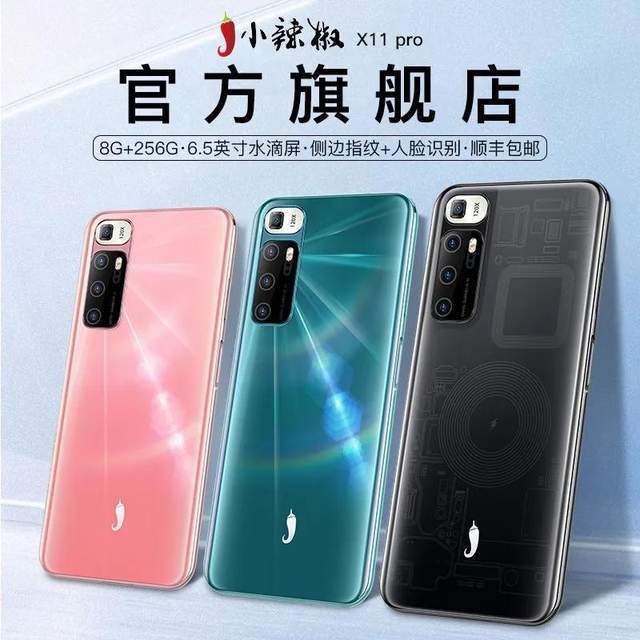 很多人的第一部手机如今却在山寨5g手机爆款王