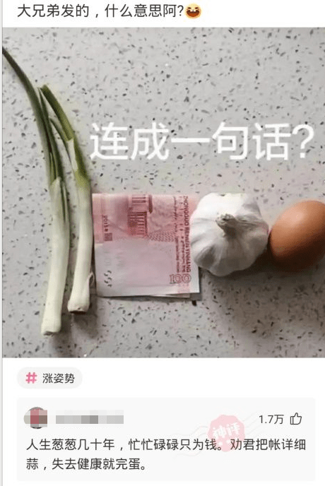 搞笑圖片大合集笑的我嗆了一口水