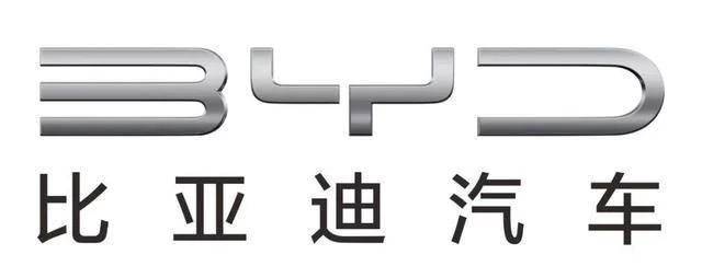 比亚迪新logo走红byd字母重新组合颜值暴涨