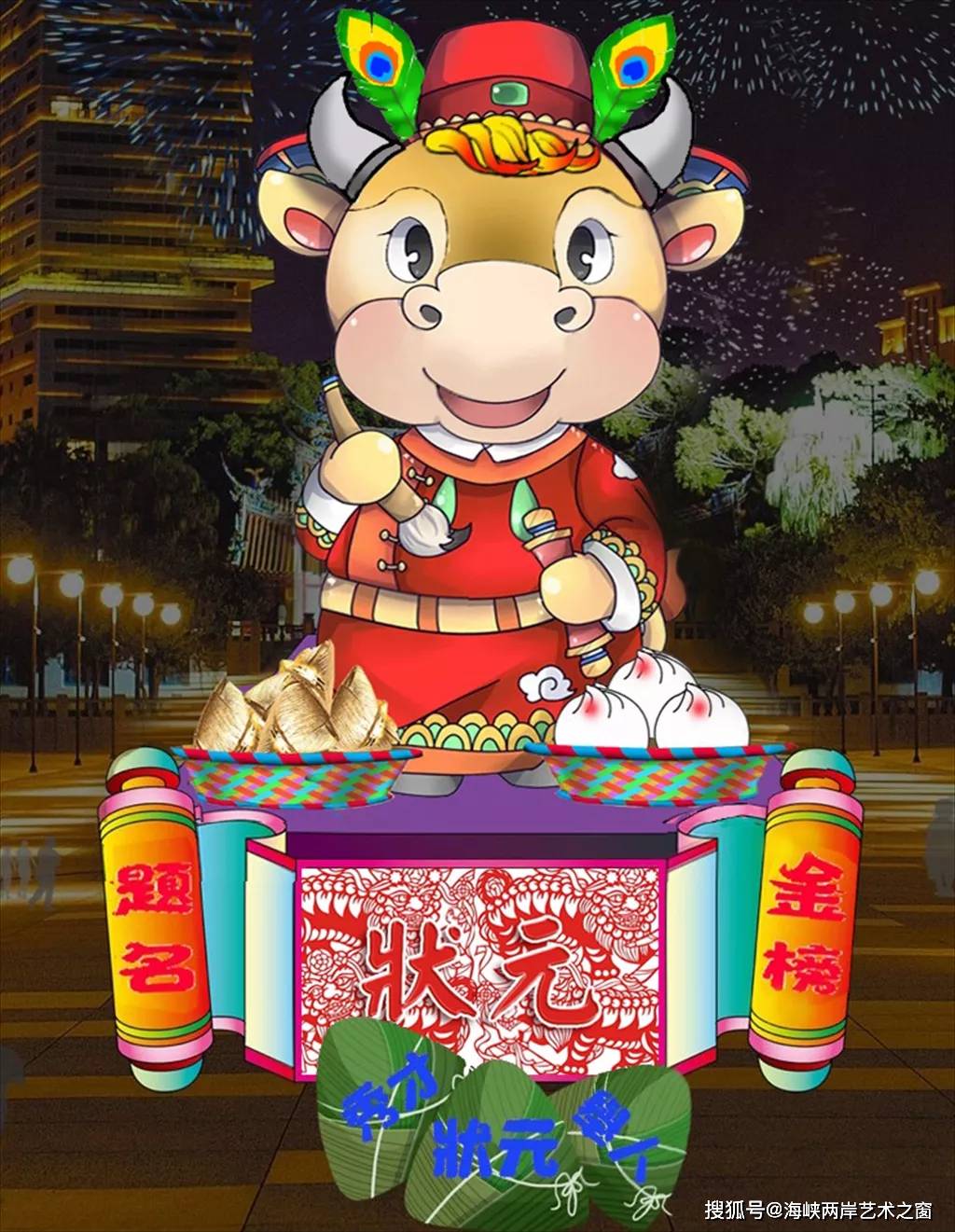 2021台湾灯会副灯亮相 喜鹊迎光,状元牛新竹登场_手机搜狐网