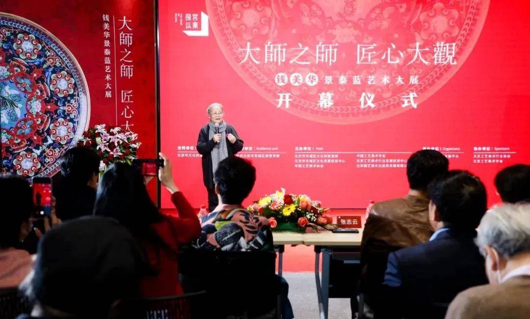"大师之师 匠心大观——钱美华景泰蓝艺术大展"震撼亮相!