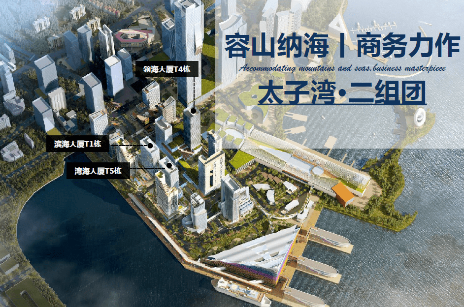 深圳蛇口太子湾商铺到底值不值得买权威分析