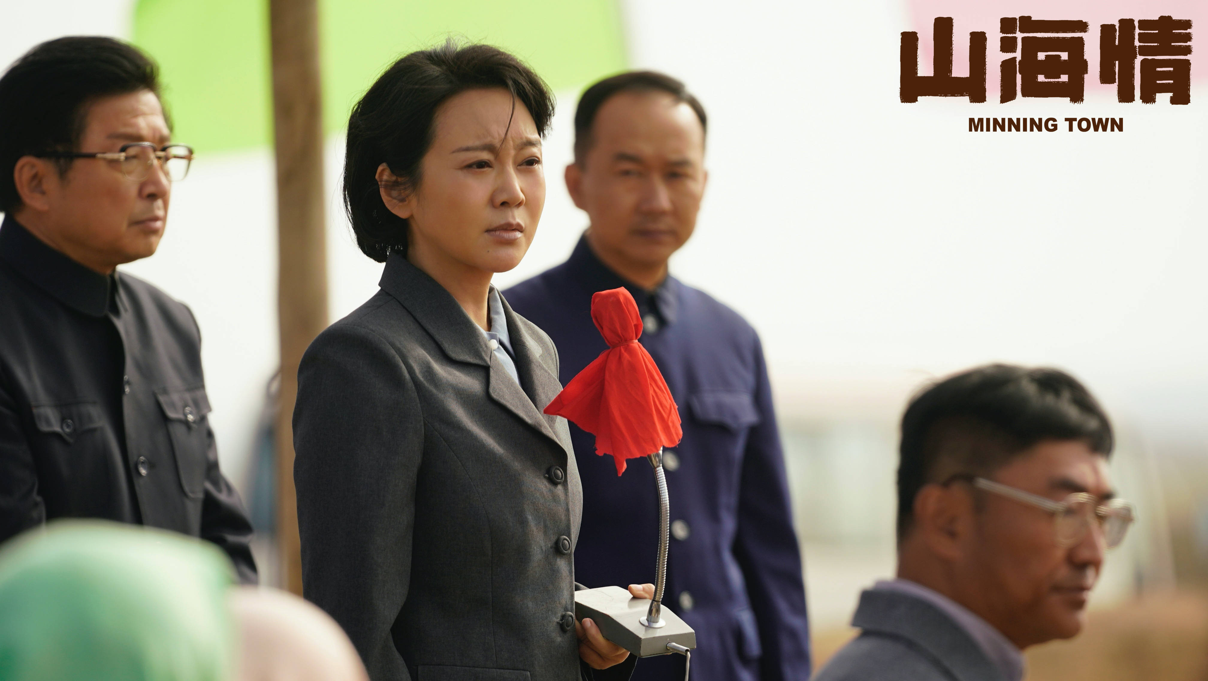 电视剧《山海情》火热开播 闫妮真情演绎脱贫带头人_手机搜狐网