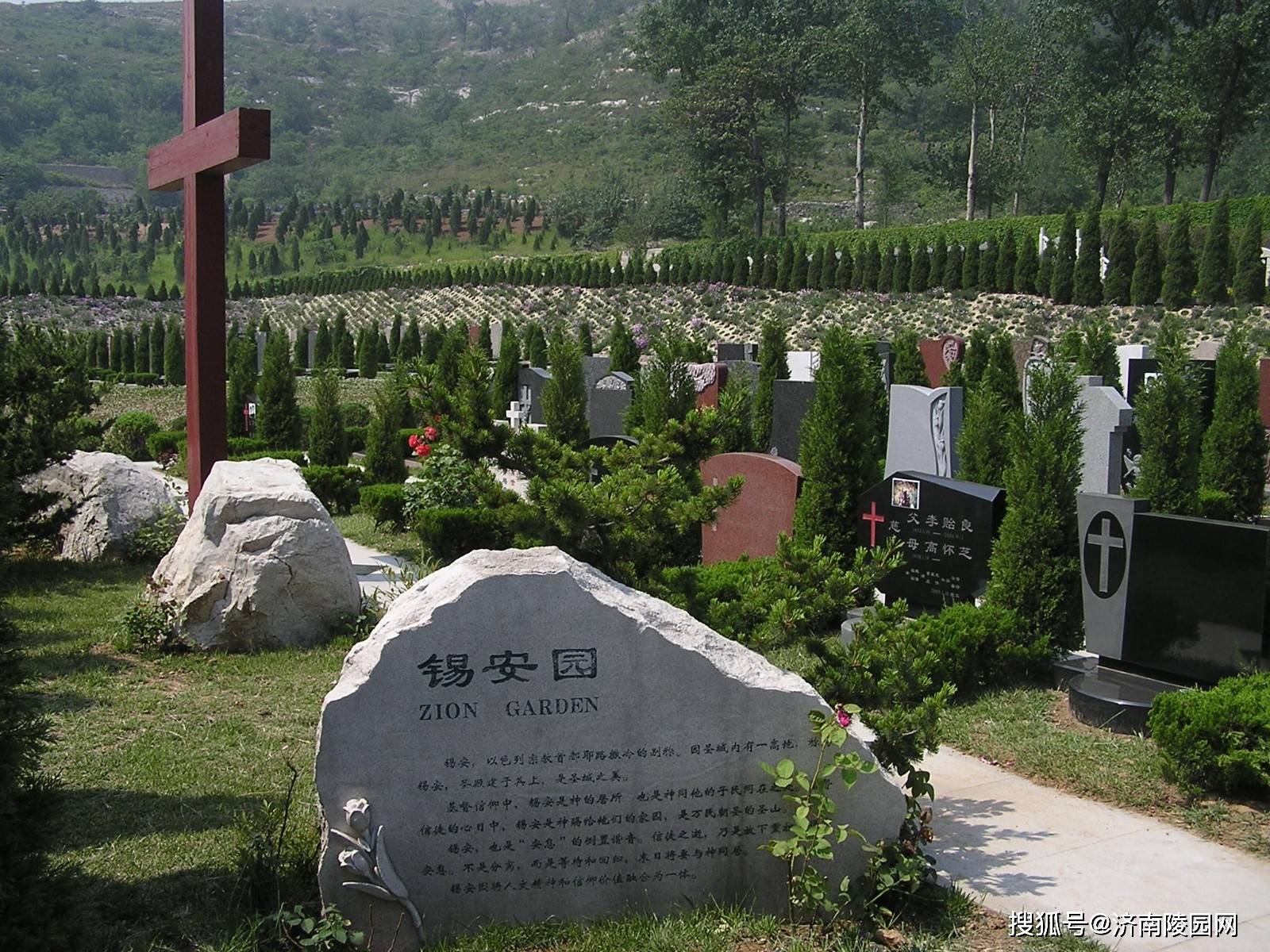 济南墓地的价格高低是由哪些因素影响的？