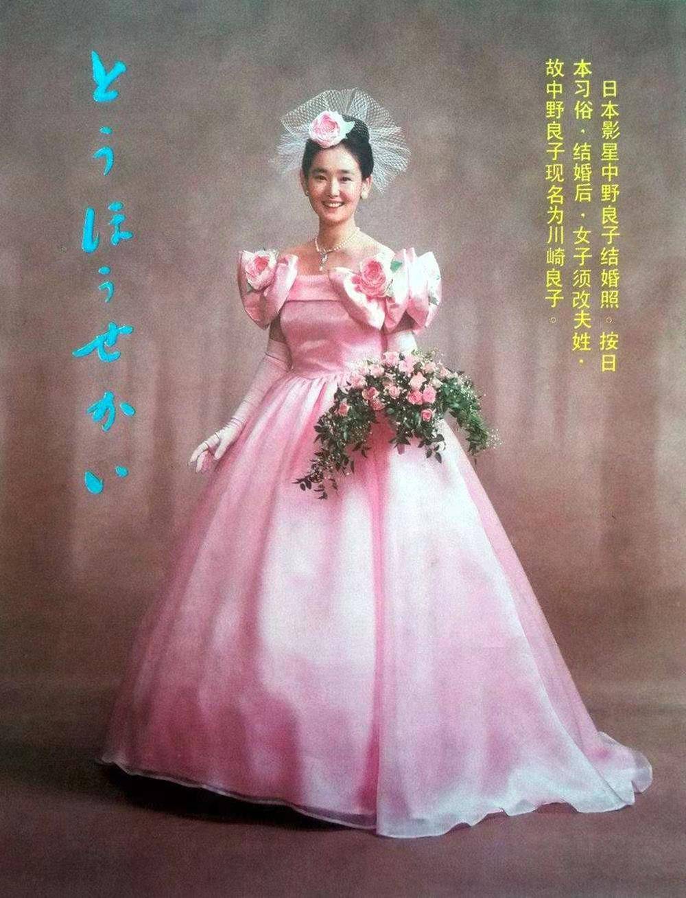 原创中野良子年轻时好有味道穿驼色大衣风情时髦气质不输山口百惠