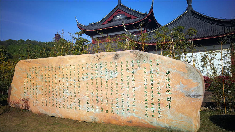 旅游在吉安庐陵文化生态园之庐陵民俗园