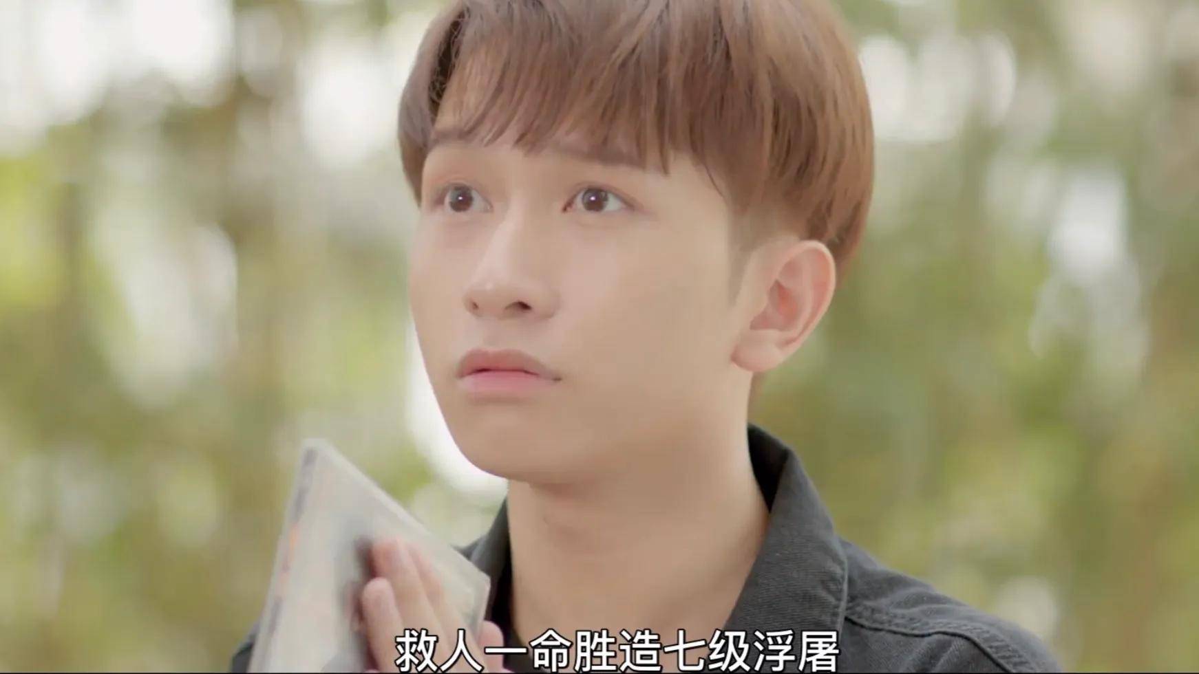 追剧指南越南fu剧做我的阳光宝贝和你是我的男孩