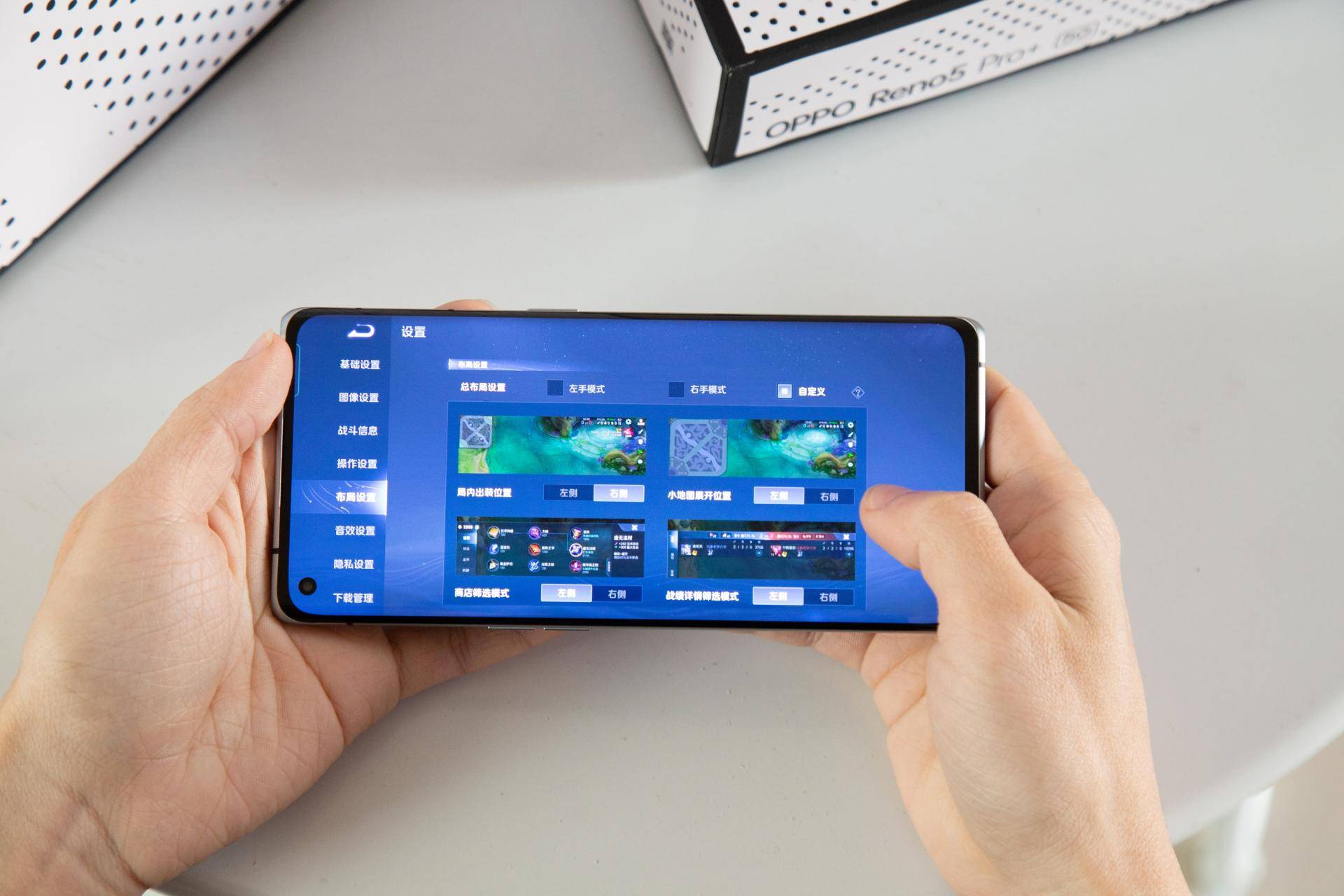 王者荣耀大更新这台手机成为我的王者专用机