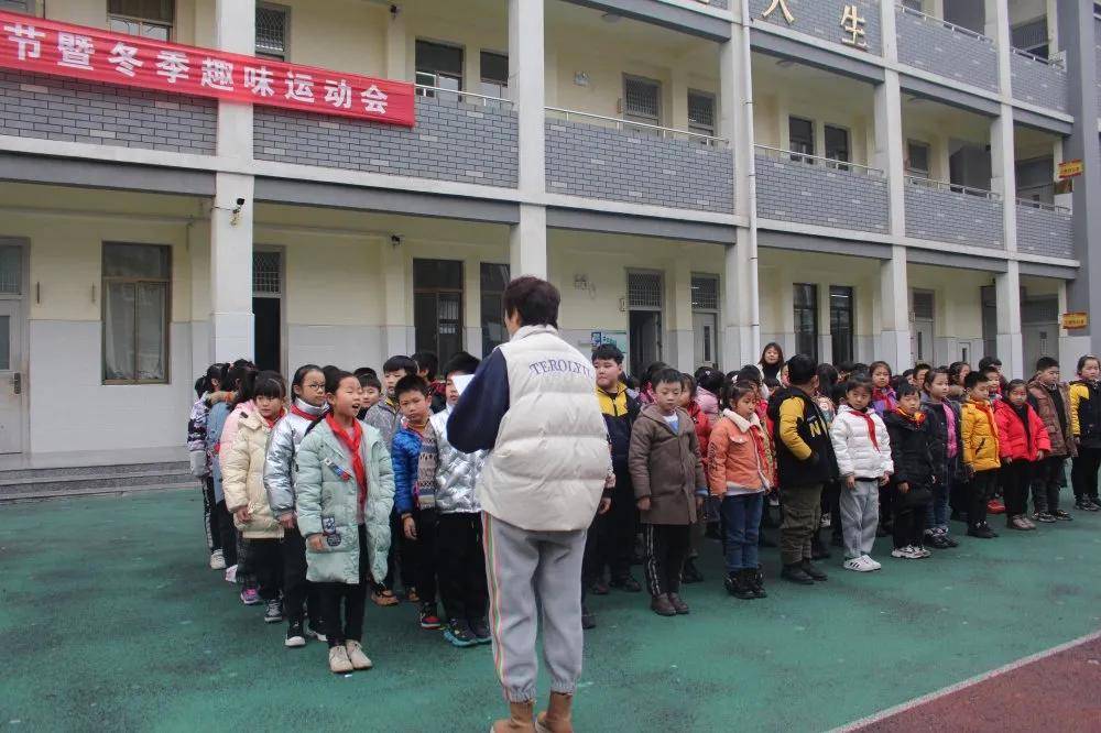 滕州书院小学2021年校园体育节暨冬季趣味运动会