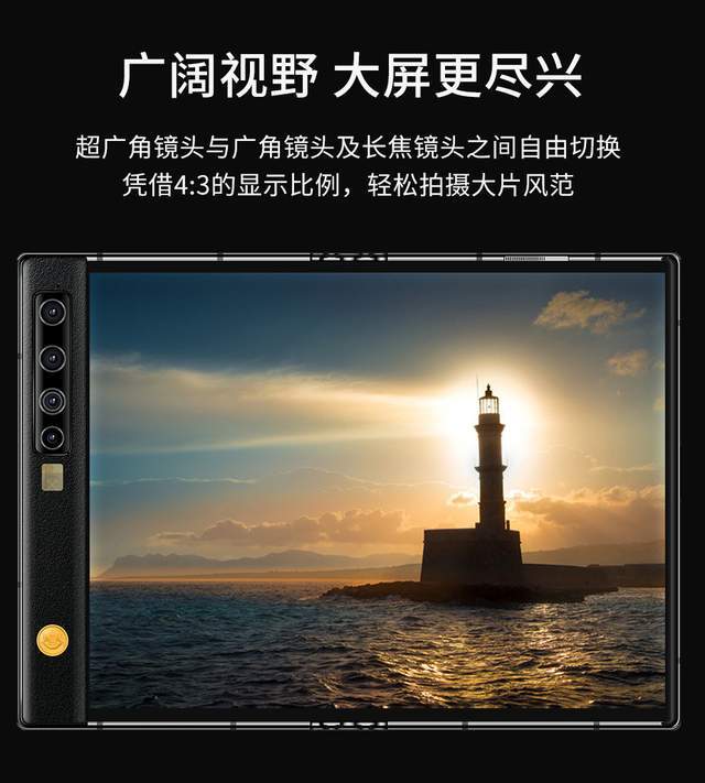 手感|克里特V11V上手评测：这可能是目前最强的5G折叠屏手机！