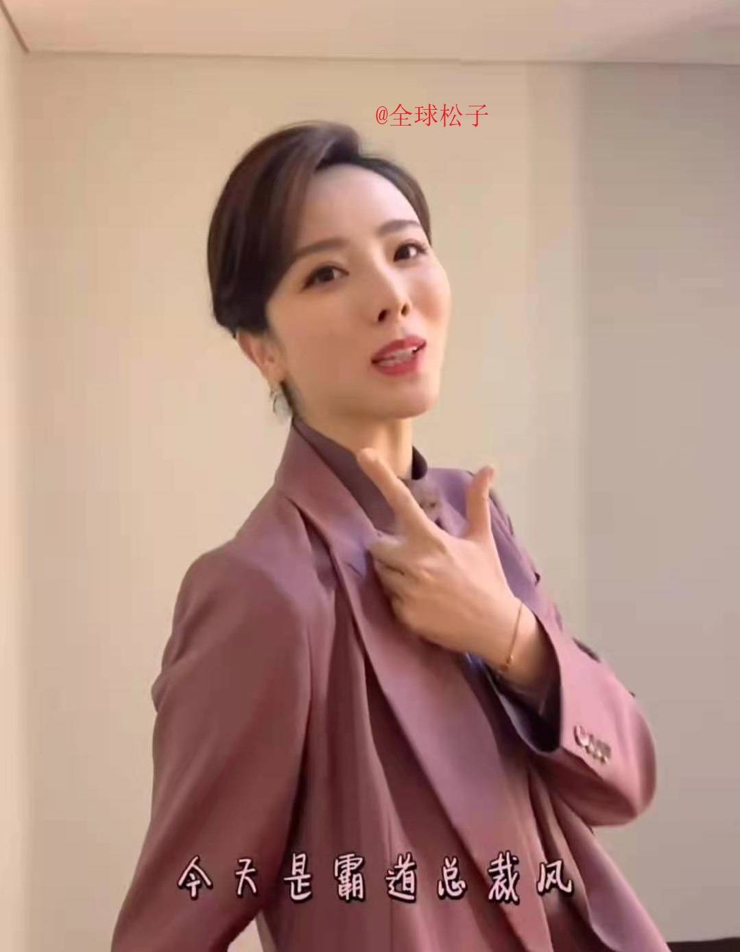 李思思还自己评价了穿搭风格,用手指比八字,摆出一副很酷的样子, "