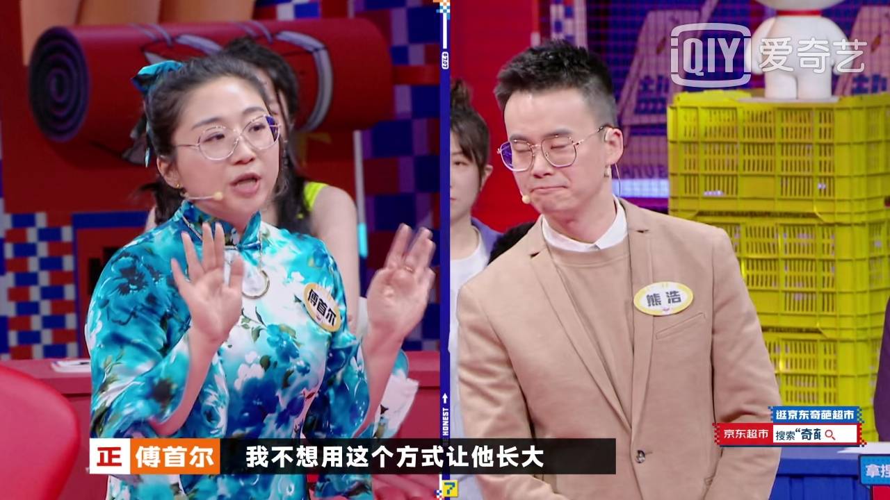 奇葩说第七期奇袭环节成年人的崩溃应不应该隐藏起来